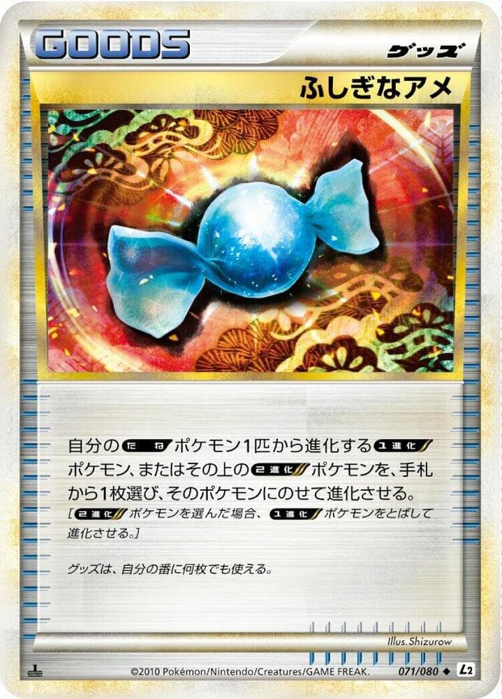 Rare Candy 1st Edition