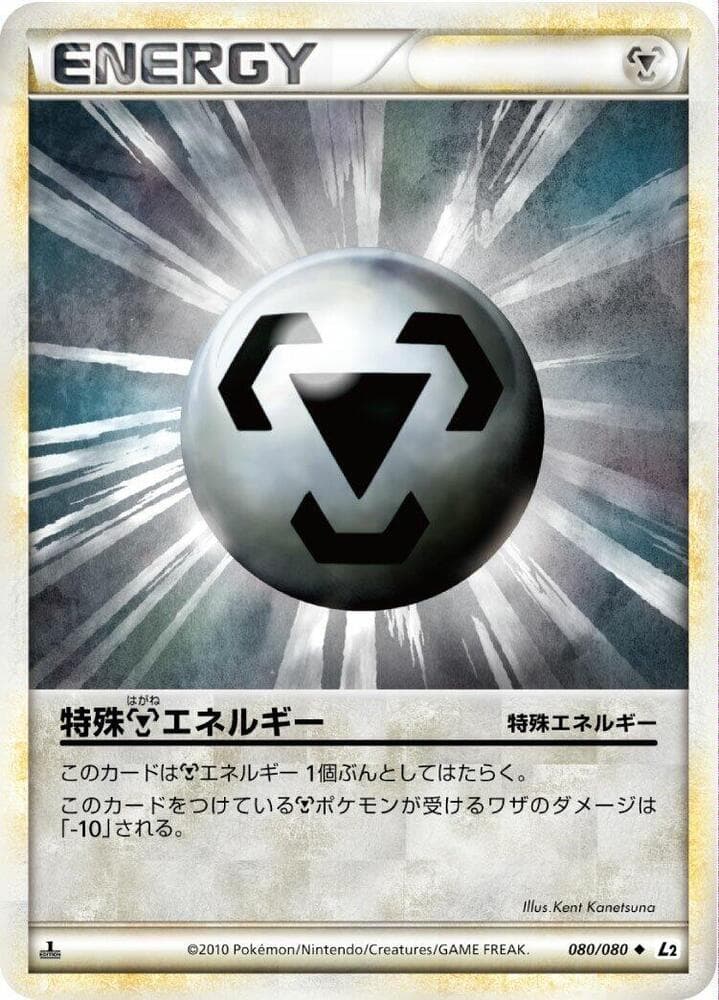 Darkness Energy 1st Edition