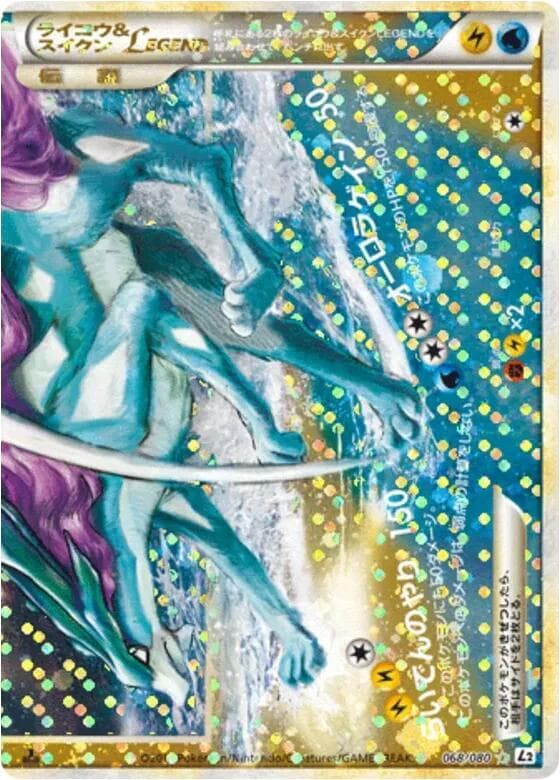 Raikou and Suicune Legend Reverse Holofoil 1st Edition