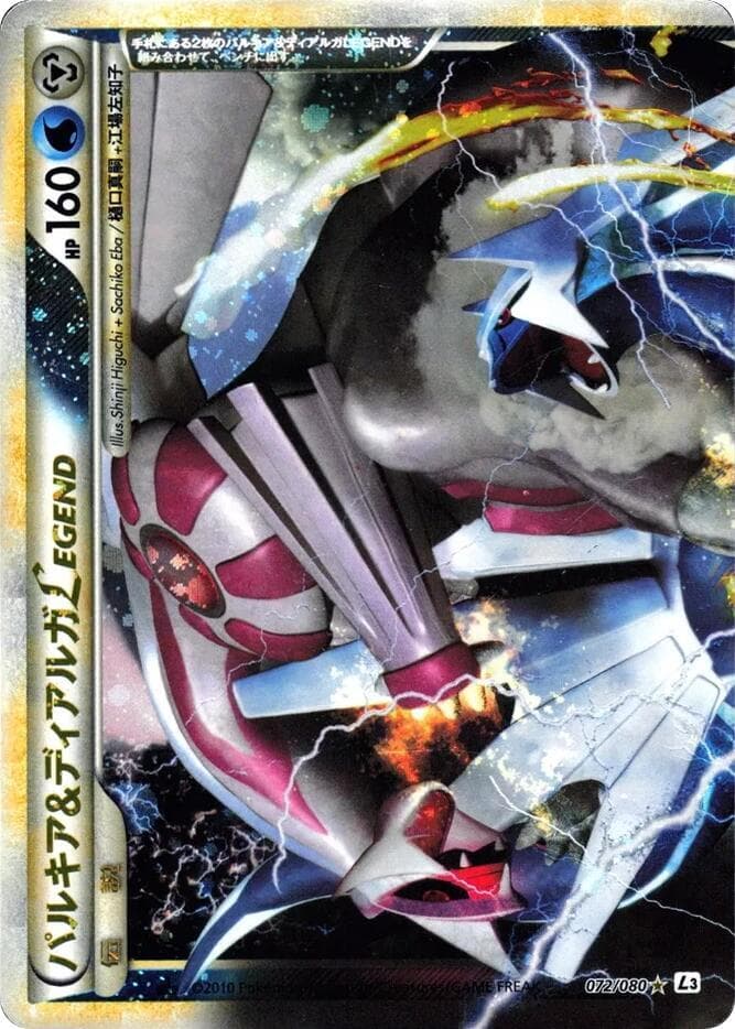 Palkia & Dialga LEGEND 1st Edition Holofoil