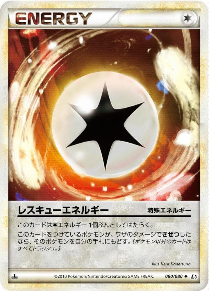 Rescue Energy 1st Edition