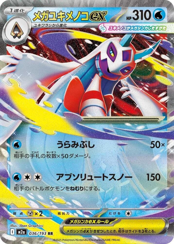 Mega Froslass
