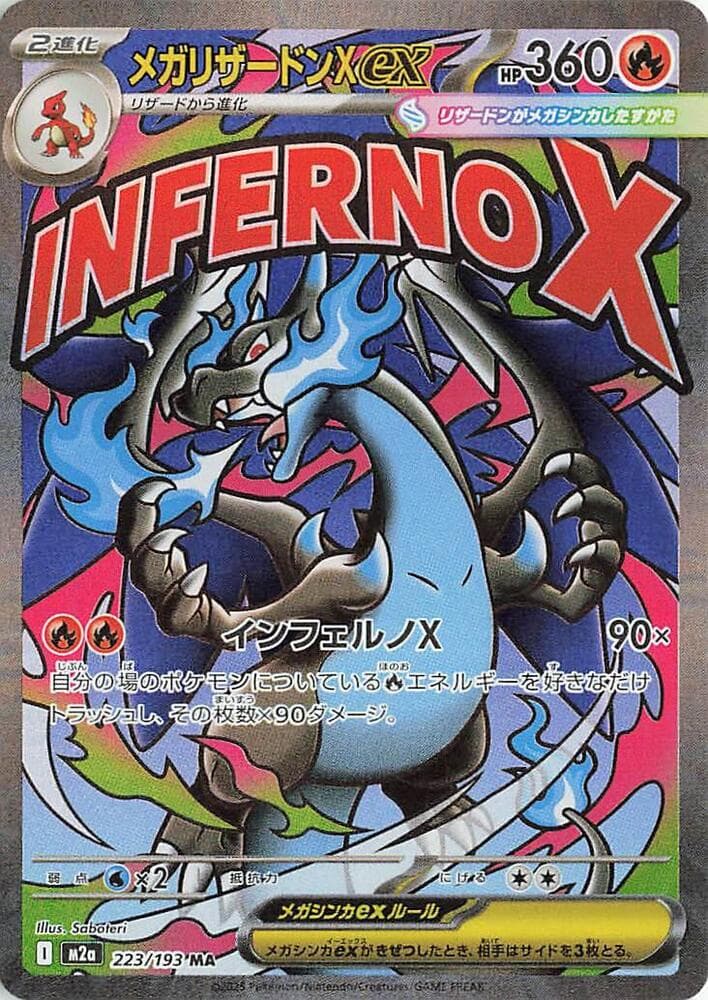 Mega Charizard X