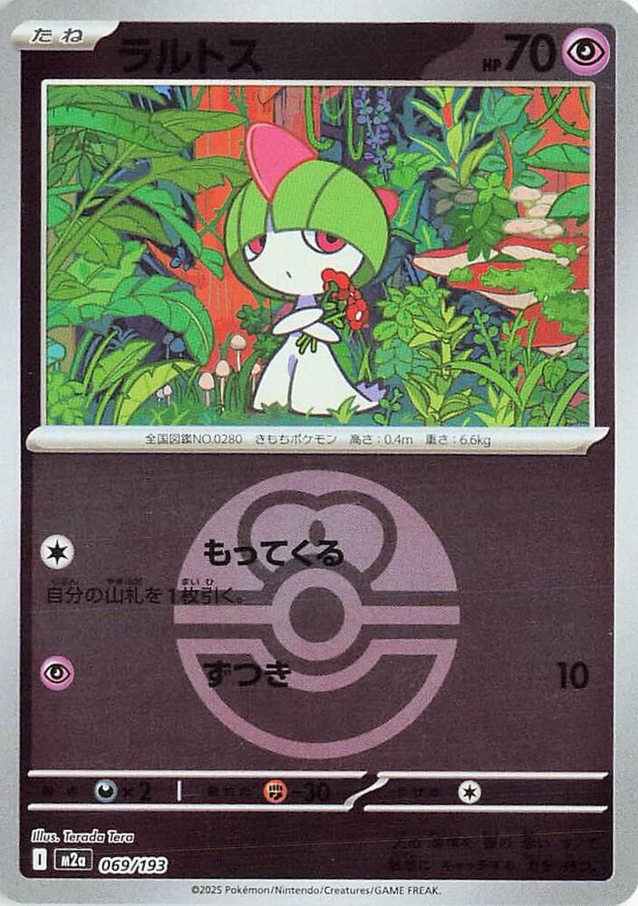Ralts Energy Symbol Pattern Holofoil, catalogue front