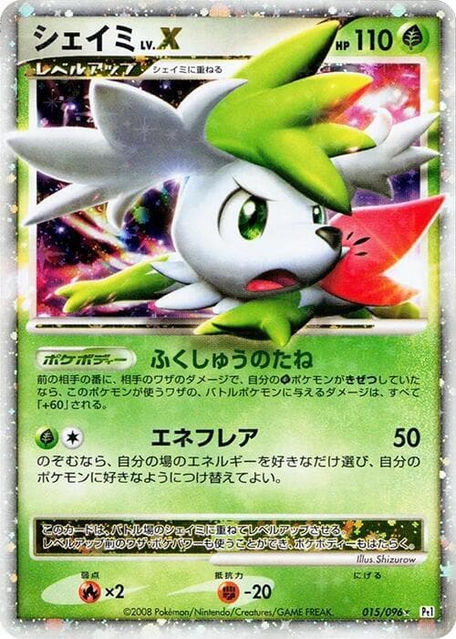 Shaymin LVX 1st Edition Holofoil