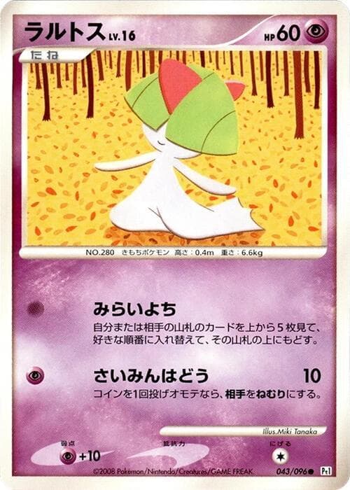 Ralts 1st Edition