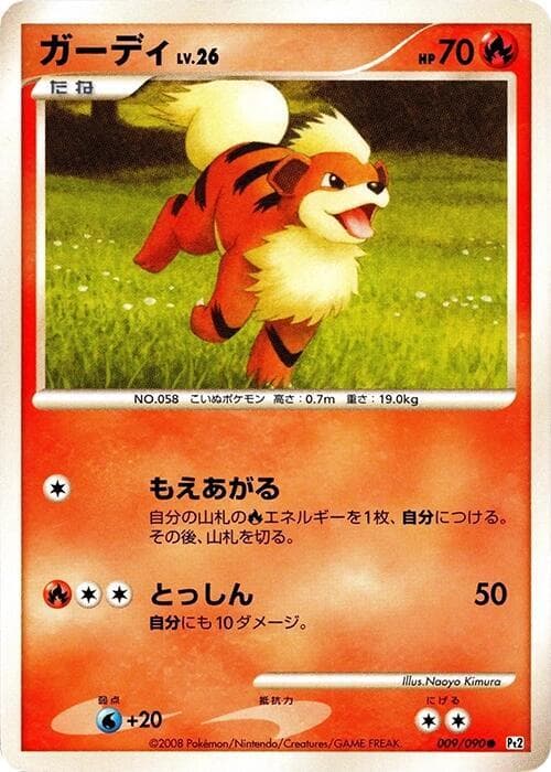 Growlithe 1st Edition
