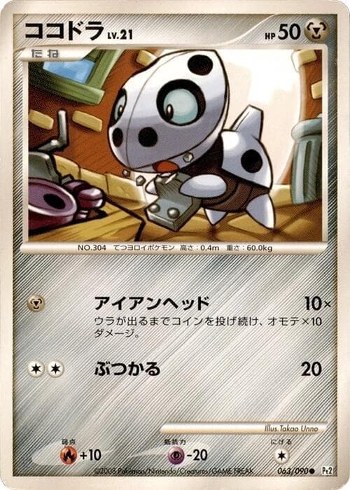 Aron 1st Edition