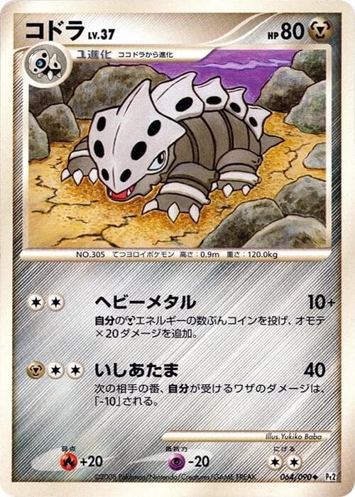 Lairon Unlimited