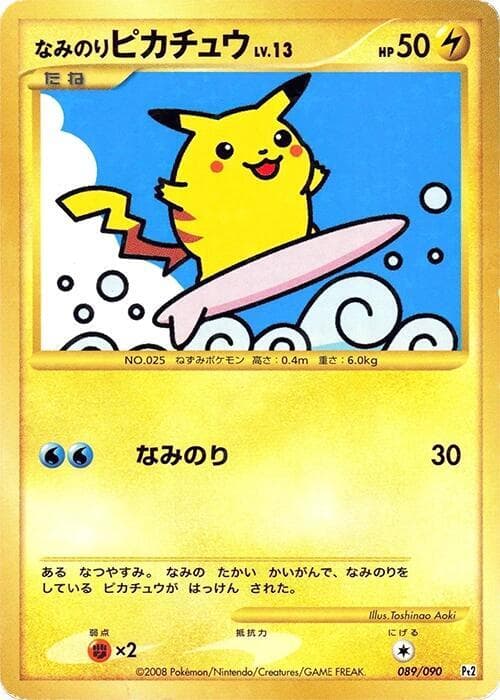Surfing Pikachu Unlimited Holofoil
