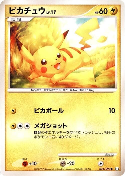 Pikachu 1st Edition