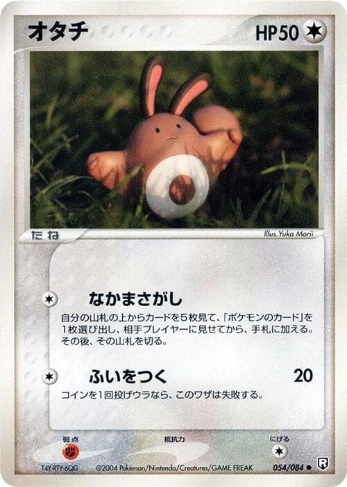 Sentret Unlimited