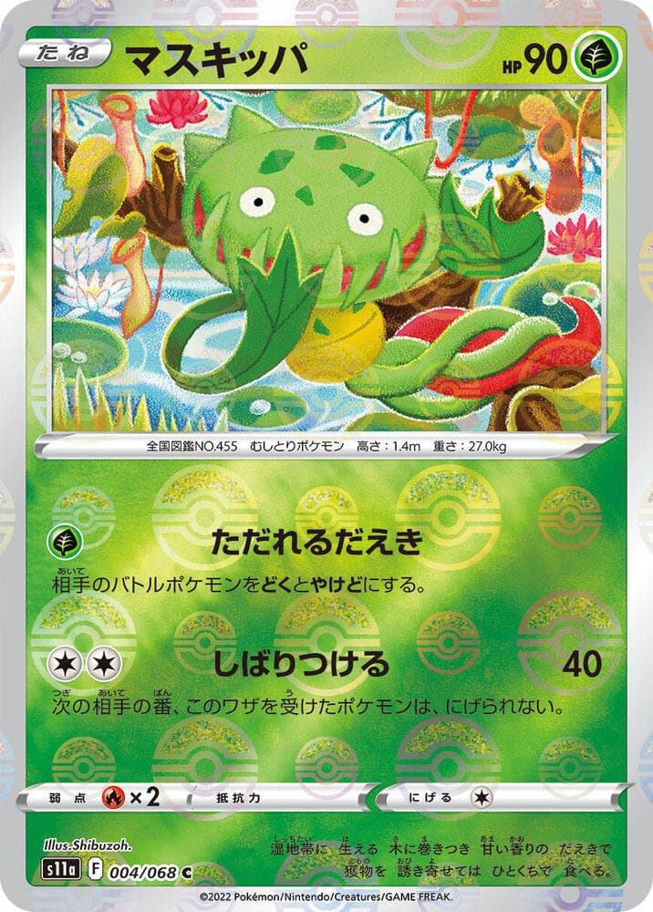 Carnivine Poke Ball Pattern Holofoil