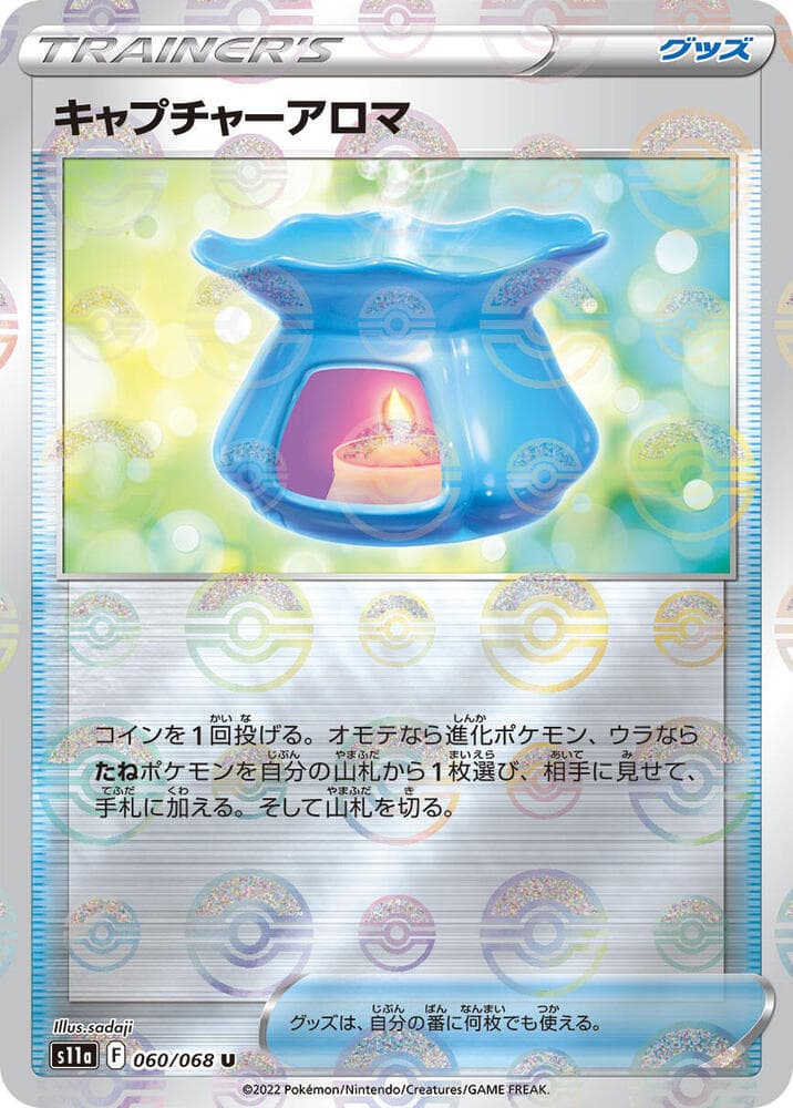 Capturing Aroma Poke Ball Pattern Holofoil