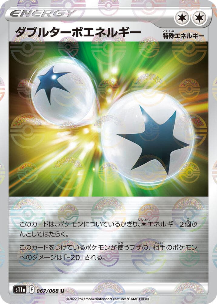 Double Turbo Energy Poke Ball Pattern Holofoil
