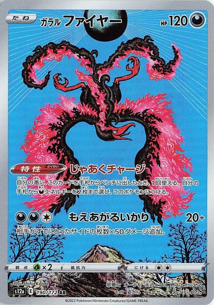 Galarian Moltres