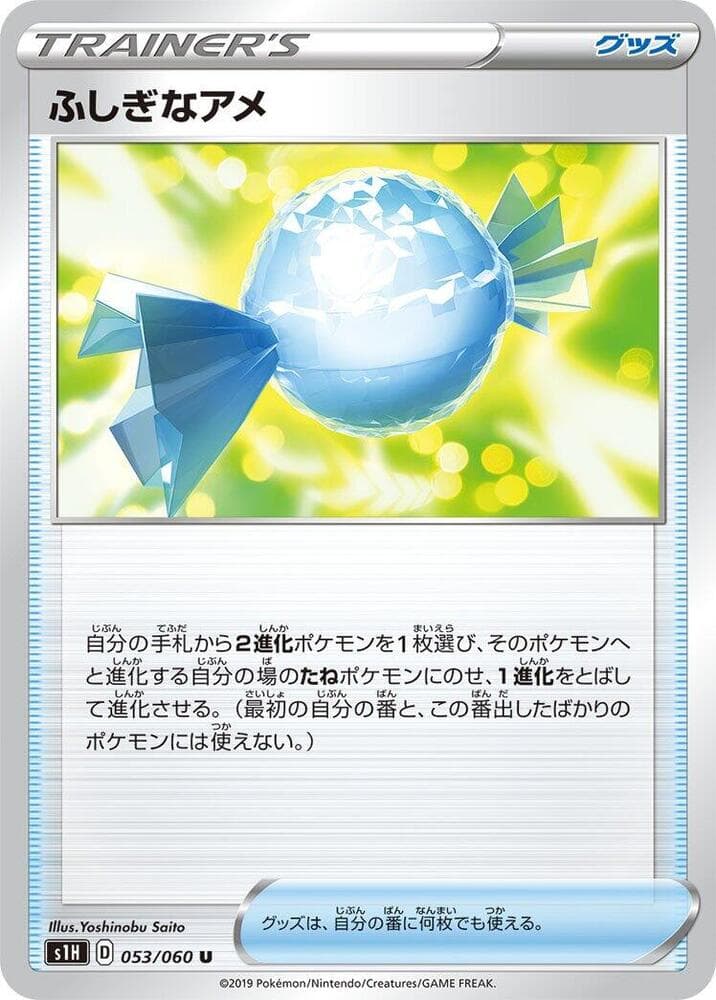 Rare Candy, catalogue front