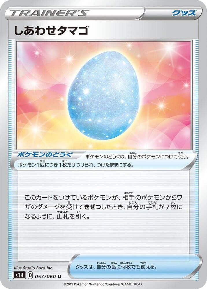 Lucky Egg, catalogue front