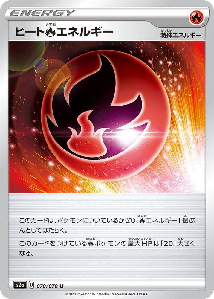 Heat Fire Energy, catalogue front