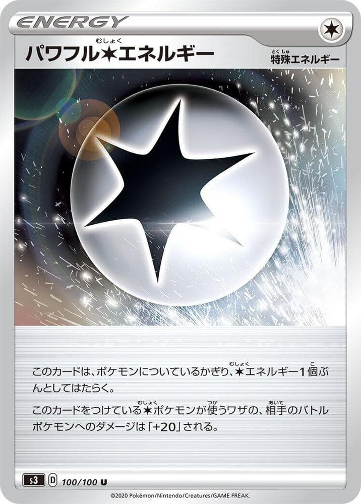 Powerful Colorless Energy, catalogue front