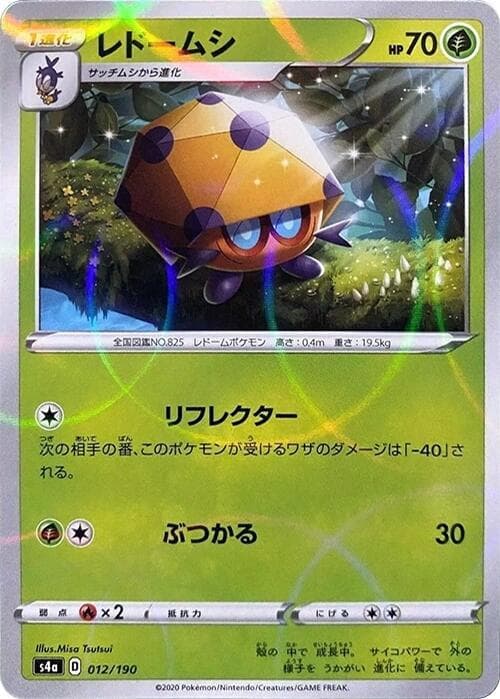 Dottler Holofoil