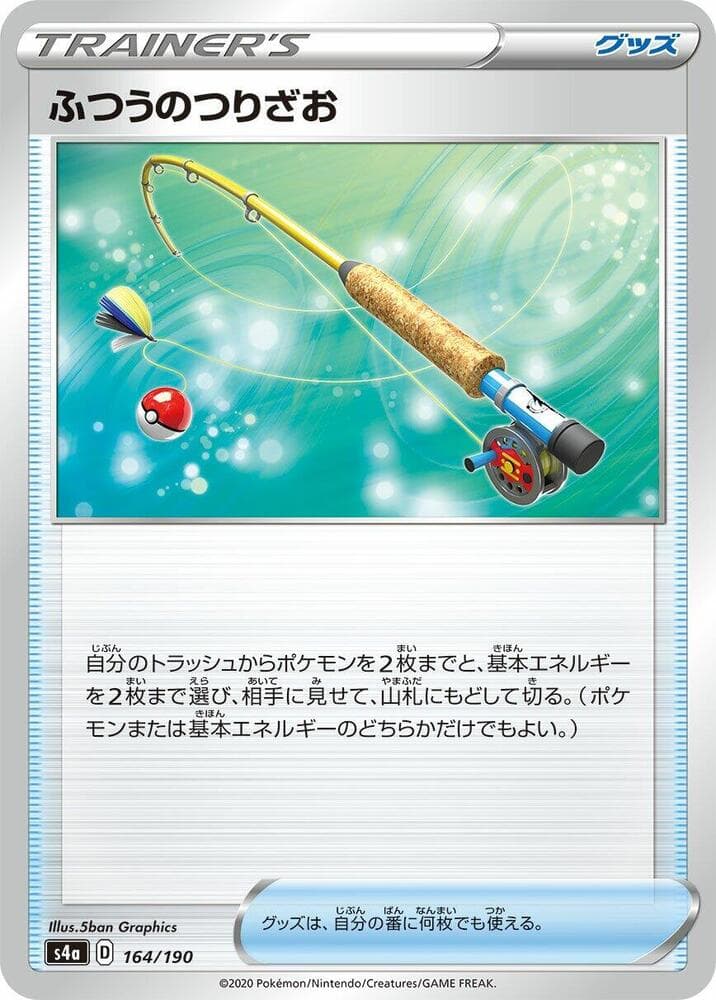 Ordinary Rod Holofoil