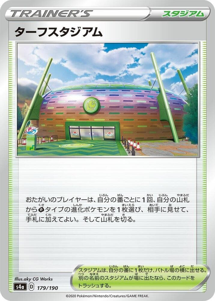 Turffield Gym