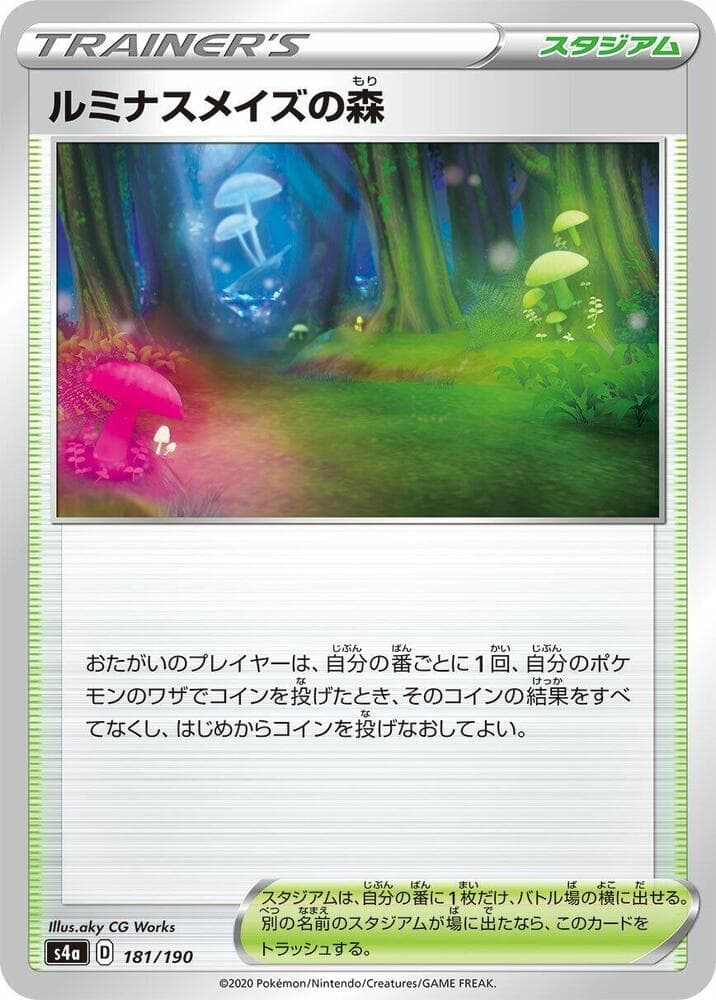 Glimwood Tangle Holofoil