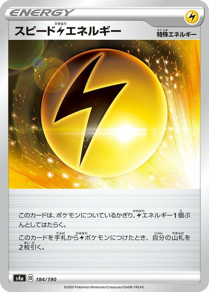 Speed L Energy Holofoil