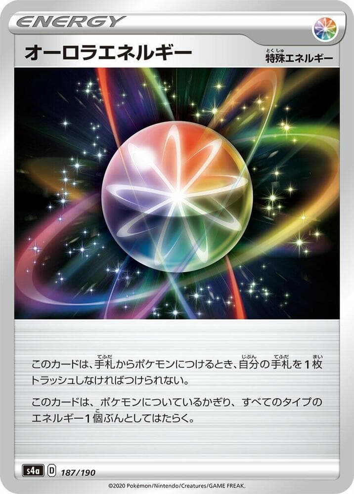 Aurora Energy Holofoil