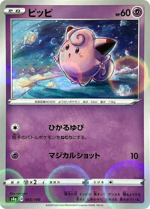 Clefairy Holofoil
