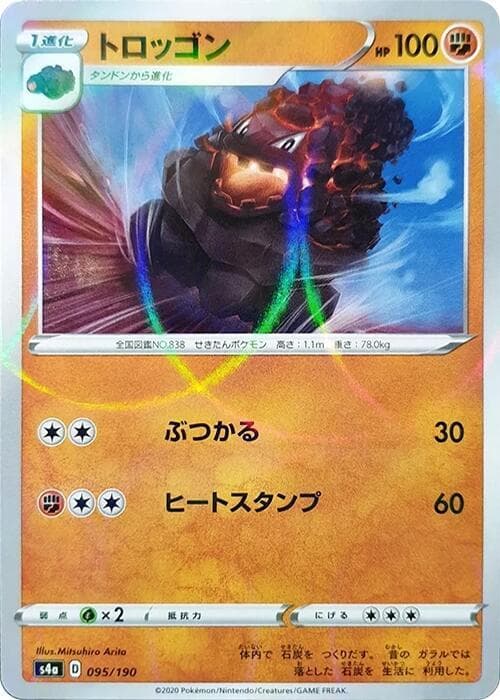 Carkol Holofoil