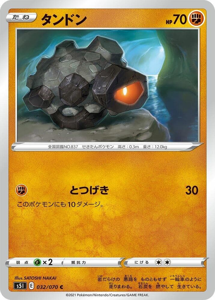 Rolycoly, catalogue front