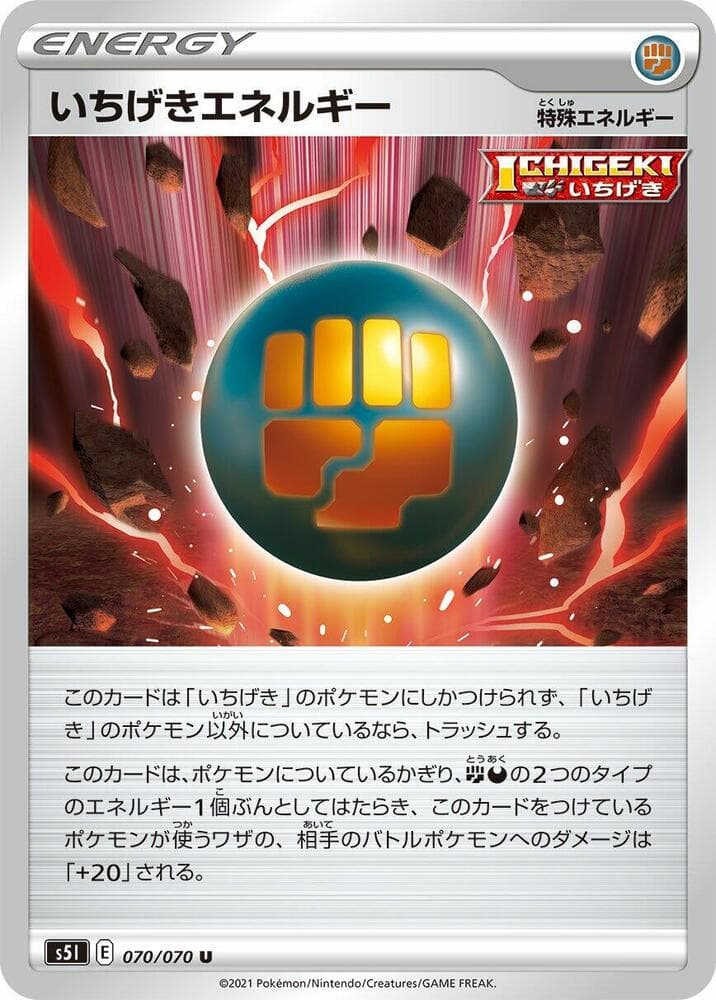 Single Strike Energy, catalogue front
