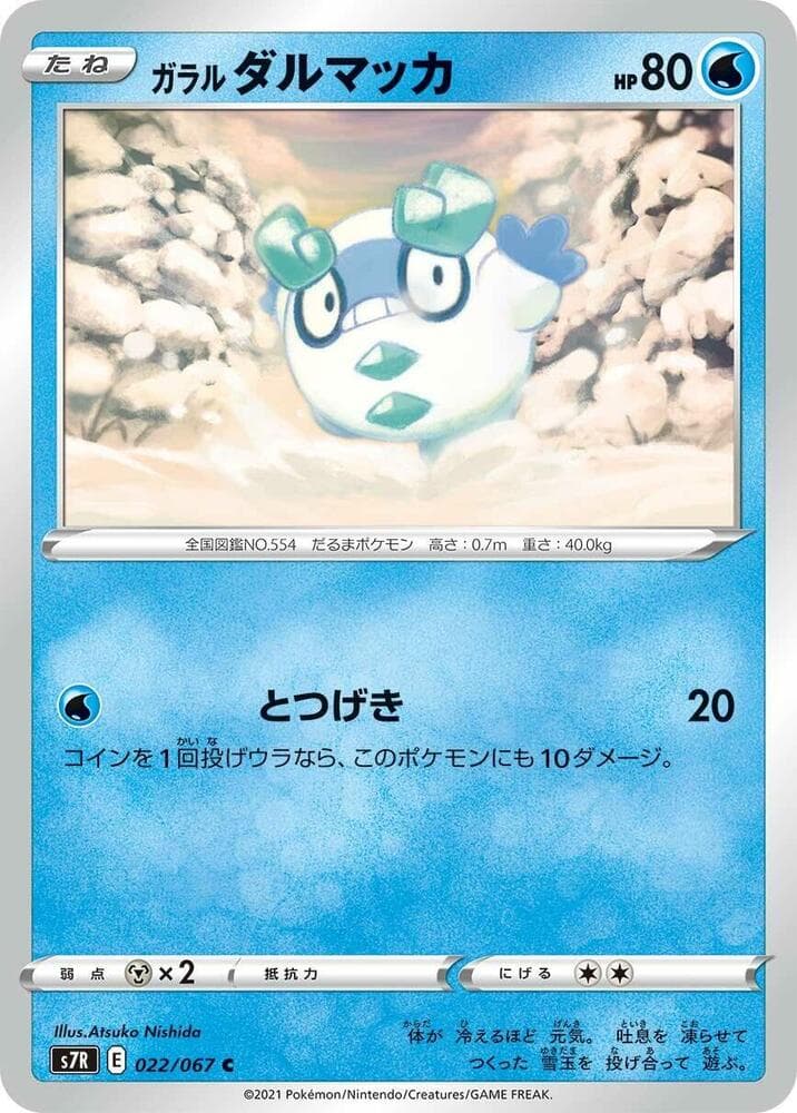 Galarian Darumaka