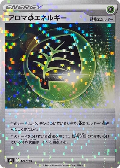 Aromatic G Energy Holofoil