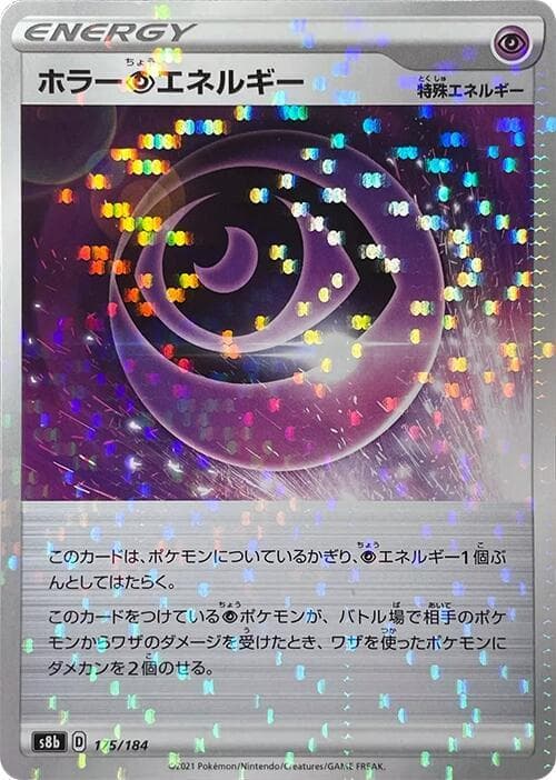 Horror P Energy Holofoil