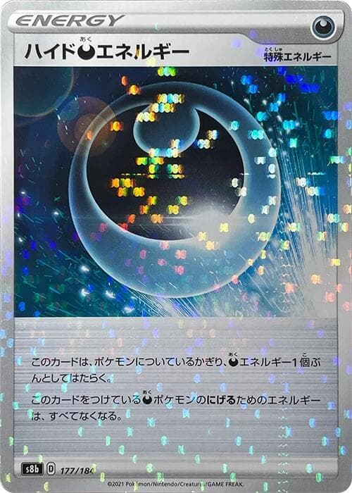 Hide Darkness Energy