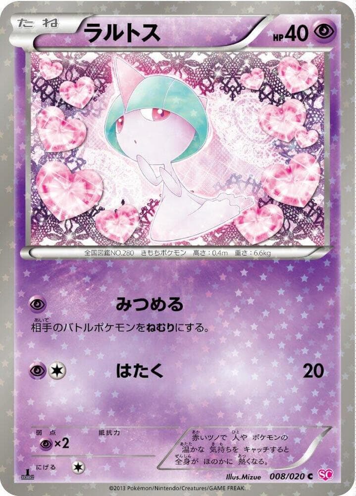 Ralts 1st Edition Holofoil