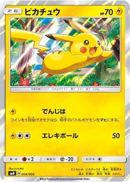 Pikachu