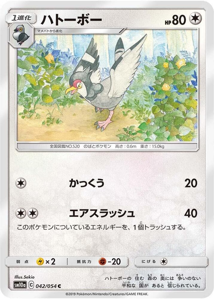 Tranquill, catalogue front