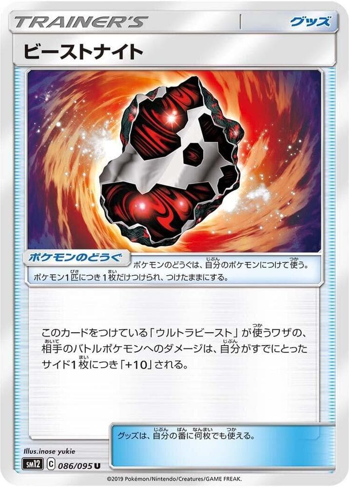 Beastnite
