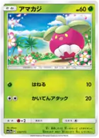 Bounsweet