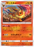 Flareon