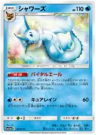 Vaporeon