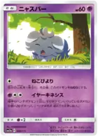 Espurr
