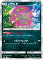 Spiritomb