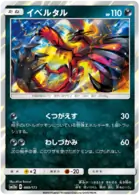 Yveltal
