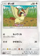 Pidgey