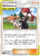 Misty & Lorelei